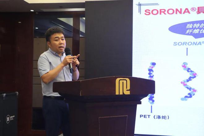 高性能生物基材料在終端消費市場表現搶眼,紡織行業未來趨向時尚多元